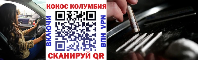 COCAIN Перу  Купить  Тбилисская 