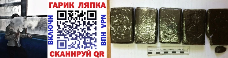 Купить  Тбилисская  ГАШИШ индика сатива 