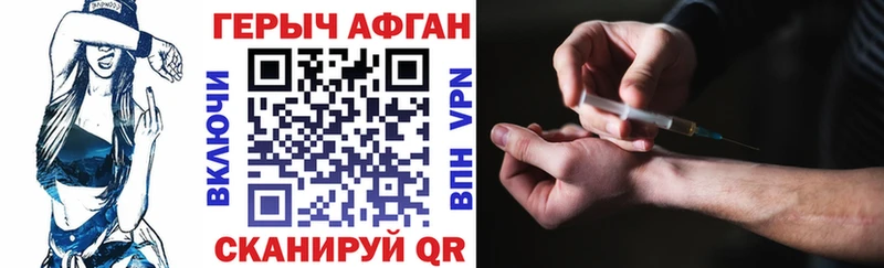 Купить закладки  Тбилисская  ГЕРОИН VHQ 