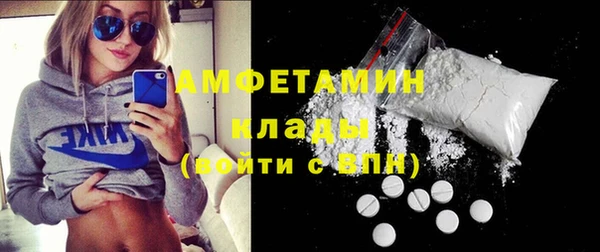 трава Елабуга