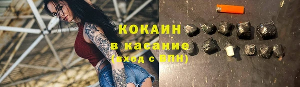 кокаин премиум Заводоуковск