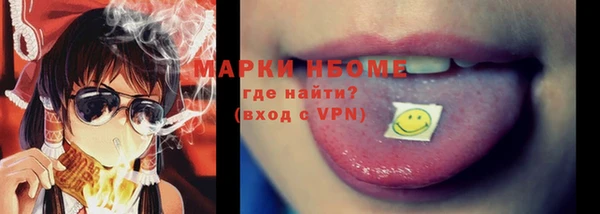 марки lsd Ельня