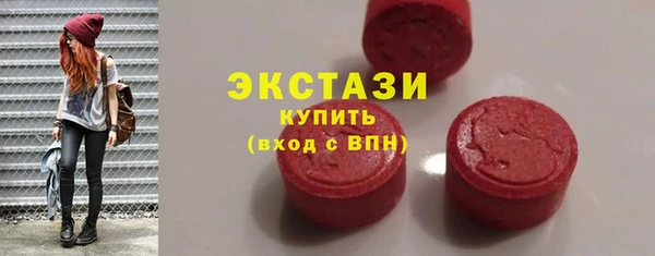 кокаин премиум Заводоуковск