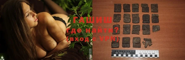 кокаин премиум Заводоуковск