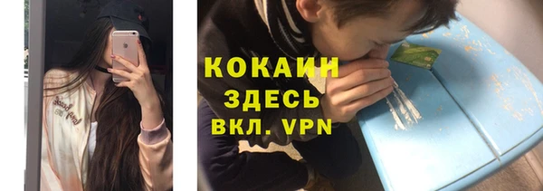марки lsd Ельня