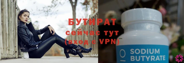 каннабис Заволжск
