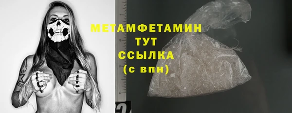 марки lsd Ельня