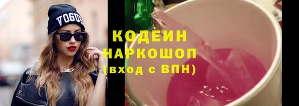 марки lsd Ельня