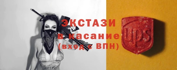 крисы Елизово