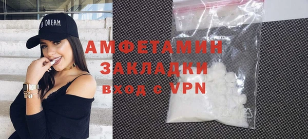 трава Елабуга