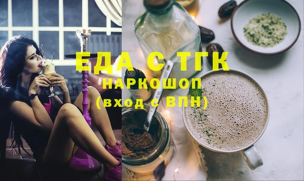 индика Заволжье