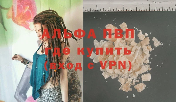 кокаин премиум Заводоуковск