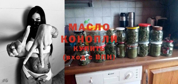 каннабис Заволжск