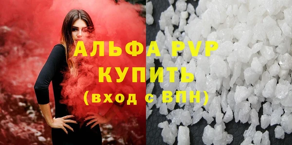 кокаин премиум Заводоуковск