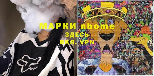 крисы Елизово