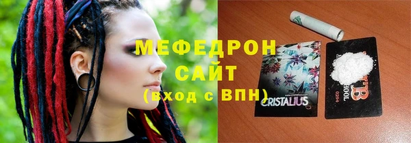 трава Елабуга