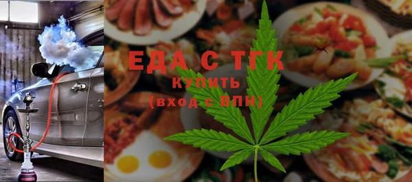 каннабис Заволжск