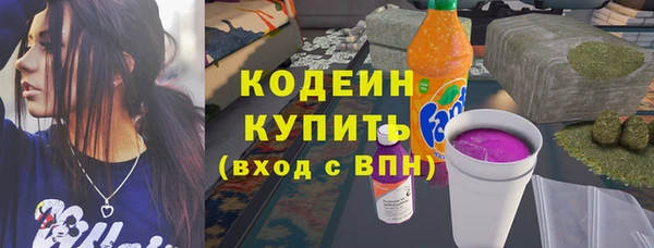 трава Елабуга