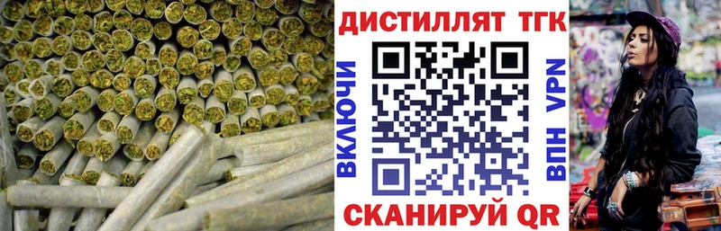 Купить где  Тбилисская  ТГК жижа 